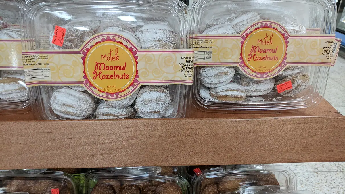 Maihan Bakery – bakery in Sheepscar, Leeds